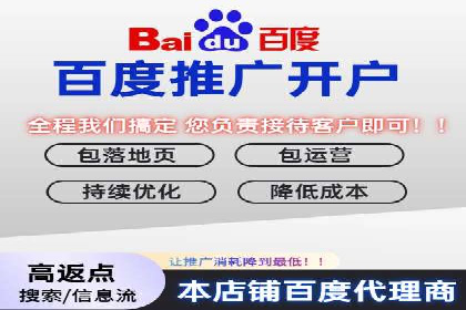 百度信息流开户的秘诀：看行业领先者如何操作
