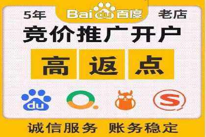 解析信息流推广开户的转化率提升之路——以XX公司为例